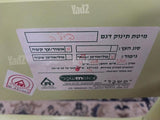 מיטה תינוק