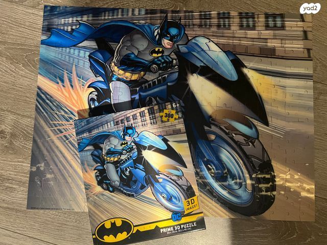 פאזל תלת מימד