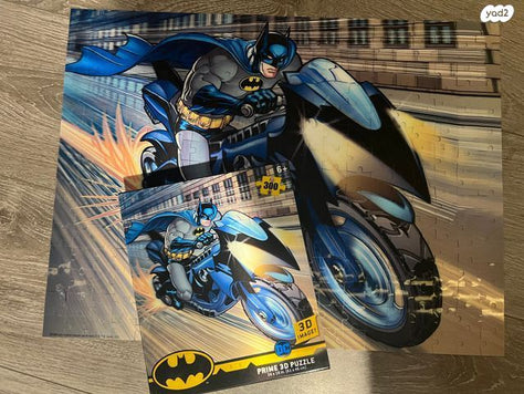 פאזל תלת מימד