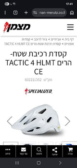 קסדה M tactic 4