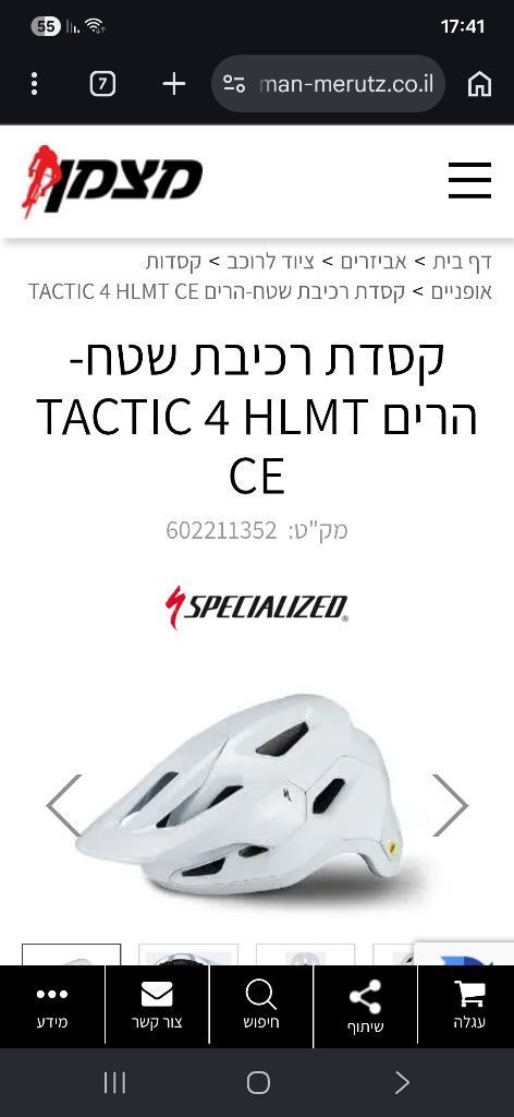 קסדה M tactic 4