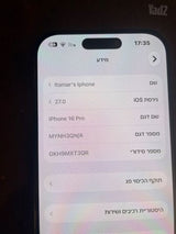 אייפון 16 פרו