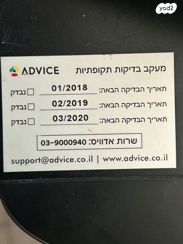 אל פסק UPS תלת פאזי