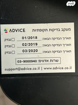 אל פסק UPS תלת פאזי
