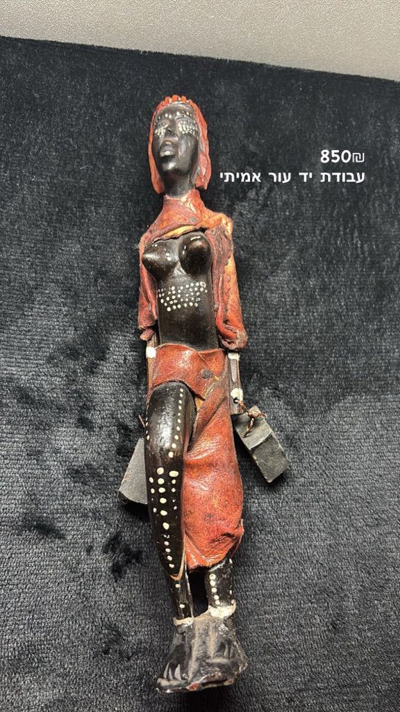 עבודת יד