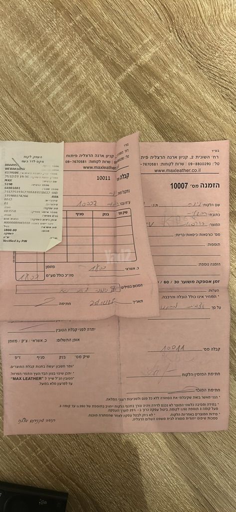 כורסא נפתחת