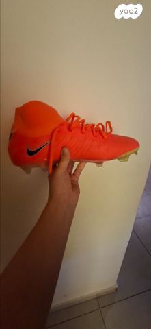 Nike Phantom Luna (Elite)