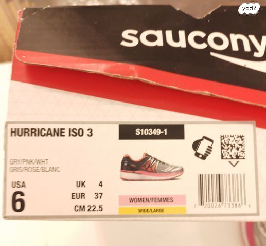 נעלי ספורט Saucony