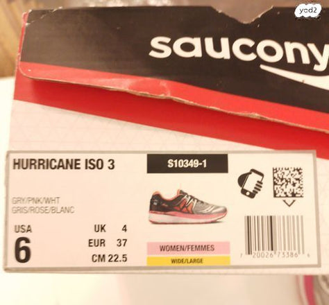 נעלי ספורט Saucony