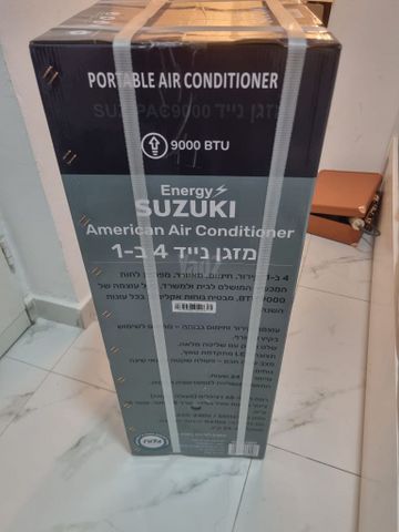 מזגן  נייד