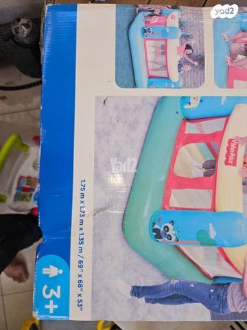 טרמפולינה  לילדים