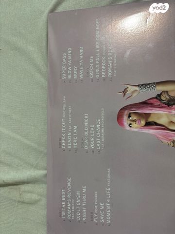 ‏ ‏אלבום pink Friday 3lp