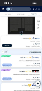 חדשששששש