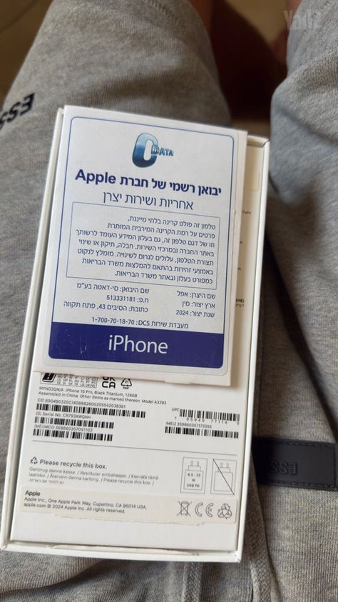 אייפון 16 פרו