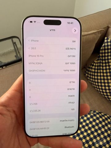 iPhone  16 pro 256 GB