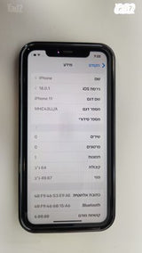 Apple iPhone 11 64GB