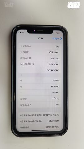 Apple iPhone 11 64GB