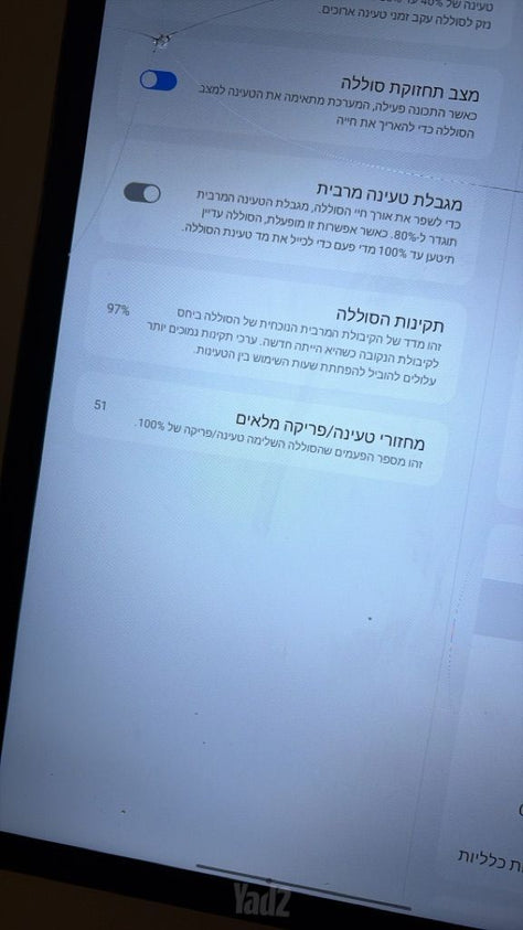 טאבלט לנובו