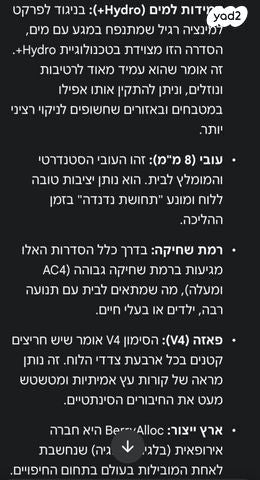 פרקט