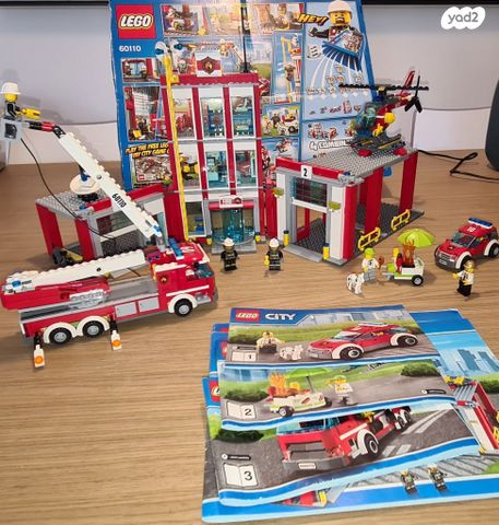 Lego