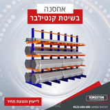 מדפים למחסן
