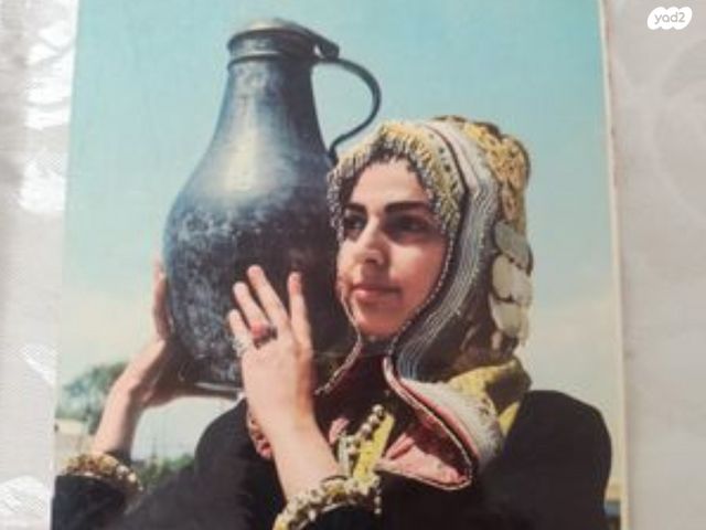 אוסף גלויות