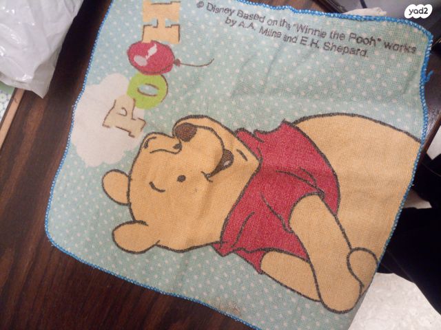 מפיות קרושה רקמה X וינטאג'