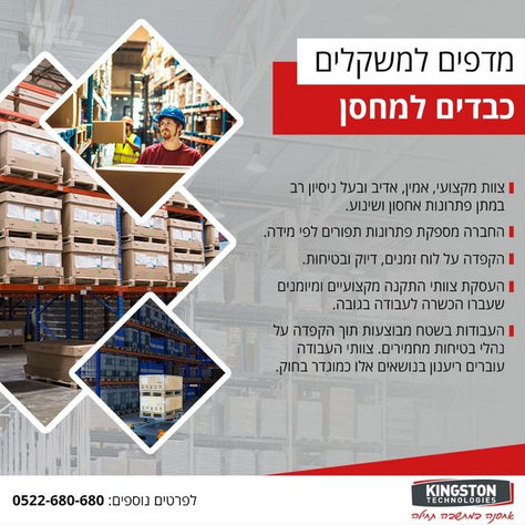 מדפים