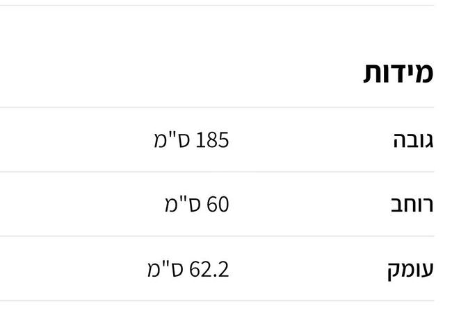 חדש מתצוגות Miele