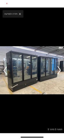 מקפיא תצוגה SELF SERVICE