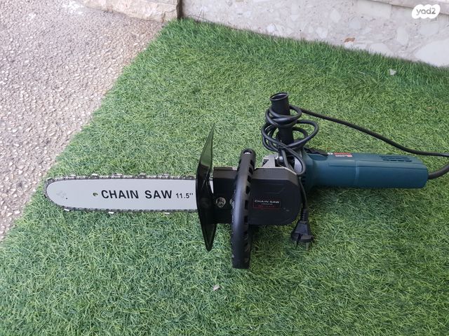 משור עצים על דיסק 4.5