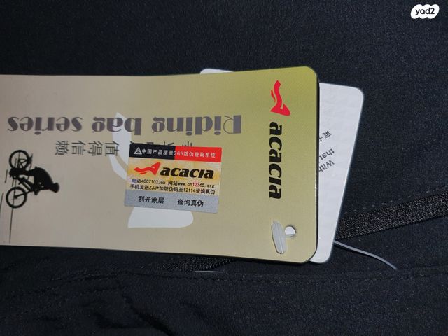 מכנסי רכיבה