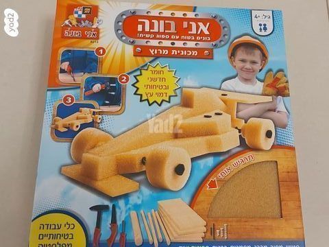 מגוון משחקים 25 ש"ח