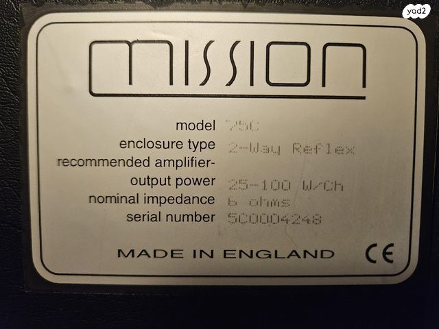 MISSION 75C, centre, 2-way
