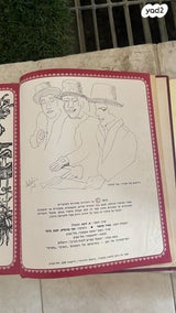 3 ספרים לקריאה