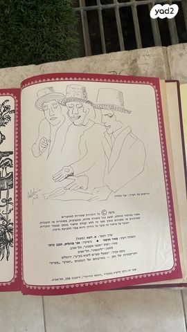 3 ספרים לקריאה