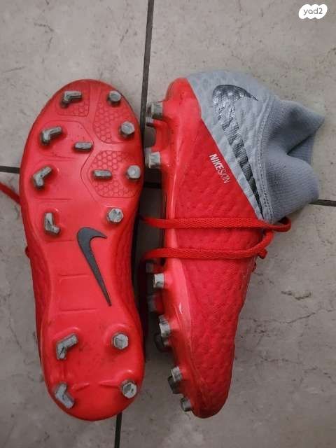 Nike Jr. Hypervenom Phantom II