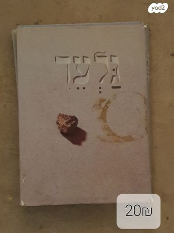 ספרי צילומים