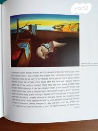 ספר: ללא כותרת