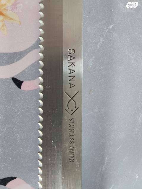 sakana Japan  סכין