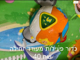 צעצועים