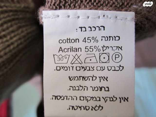 MINIME  וסטים לילדים