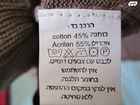 MINIME  וסטים לילדים