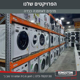 מדפים לעסקים