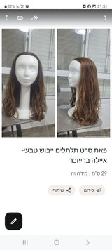 פאת סרט איכותית