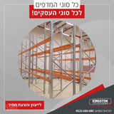 מדפים