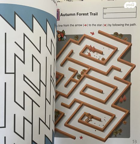 9 חוברות לימוד MY FIRST BOOK