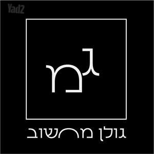 Thinkpad T14 i7 כחדש 12 ליבות!