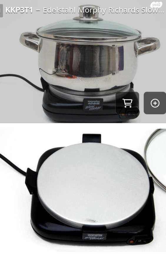 morphy richards כירה חשמלית
