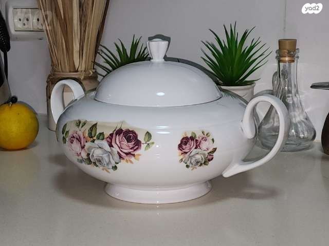 al Porcela Royal Fine  Kerling